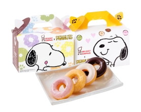 In hộp Donut